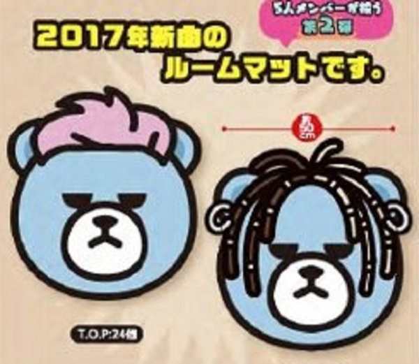 Krunk Bigbang Fxxk Itルームマット2 T O P Sol 全2種セットの通販はau Pay マーケット バリュークラブビッダーズ