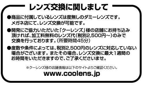 艦隊これくしょん 艦これ 集積地棲姫眼鏡 集積地棲姫 眼鏡の通販はau Pay マーケット バリュークラブビッダーズ