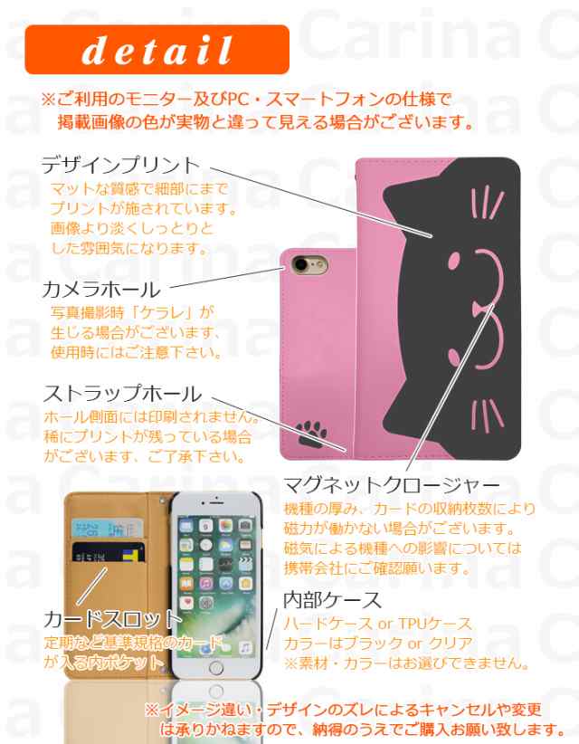 スマホケース 手帳型 Disney Mobile On Docomo Sh 05f 専用 ベルトなし にゃんこ Sh 05fカバー 手帳 Docomo かわいい ディズニーモバイルの通販はau Wowma スマホケースと雑貨のお店 スマコム スマホケース 手帳型 Disney Mobile On Docomo Sh 05f 専用 ベルトなし にゃんこ Sh 05fカバー 手帳 Docomo かわいい ディズニーモバイルの通販はau Wowma スマホケースと雑貨のお店 スマコム