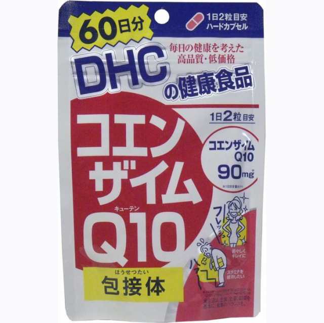 メール便送料無料 ＤＨＣ コエンザイムＱ１０包接体 １２０粒 ６０日分 /ダイエット/健康サプリ/サプリメントの通販はau PAY マーケット -  ハルカストア