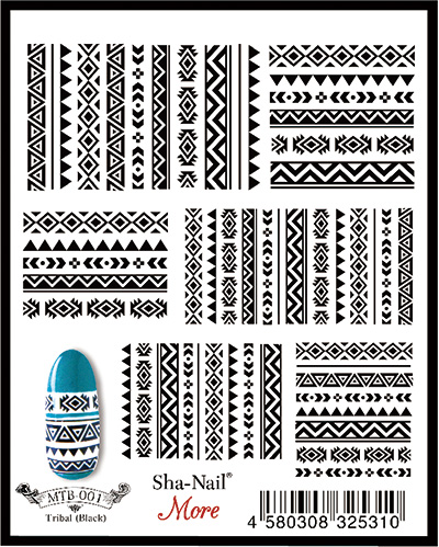 メール便送料無料 Sha Nail More 写ネイル Mtb 001 Tribal Black ネイルシール トライバル柄の通販はau Pay マーケット ハルカストア