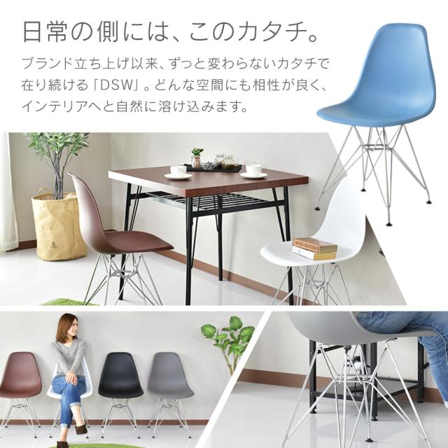 2脚セット イームズ Eames DSRチェア 椅子 イス チェア 脚 2脚セット イームズ Eames DSRチェア 椅子 イス チェア 脚