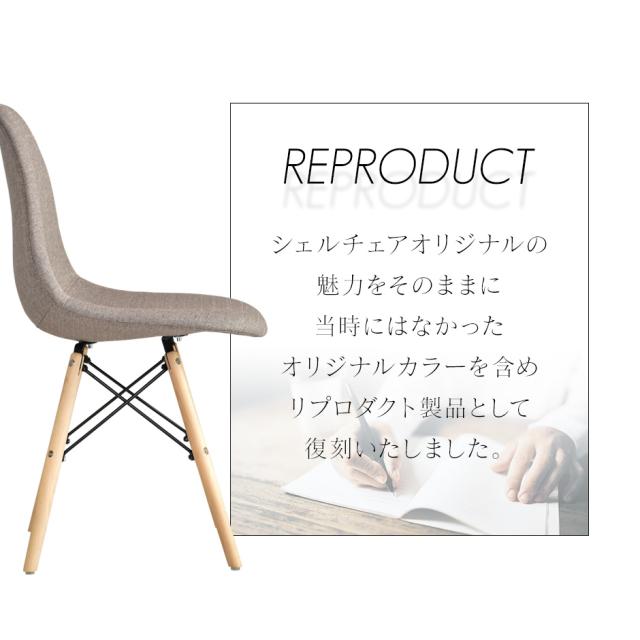 デザイナーズチェア 2脚 カフェ風 チェアセット 北欧風