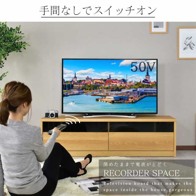 Offクーポン配布中 テレビ台 テレビボード 幅150cm 日本製 国産 大川家具 完成品 Tv台 大型モニター対応 ロータイプ 収納 ドルチェ1の通販はau Pay マーケット モバテリア