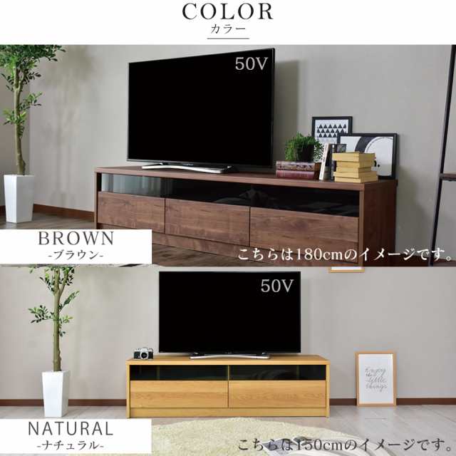 テレビ台 テレビボード 180 日本製 国産 大川家具 完成品 TV台 大型