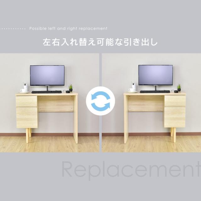 デスク 机 パソコンデスク チェスト 3段 収納付き 学習机 ホワイト 
