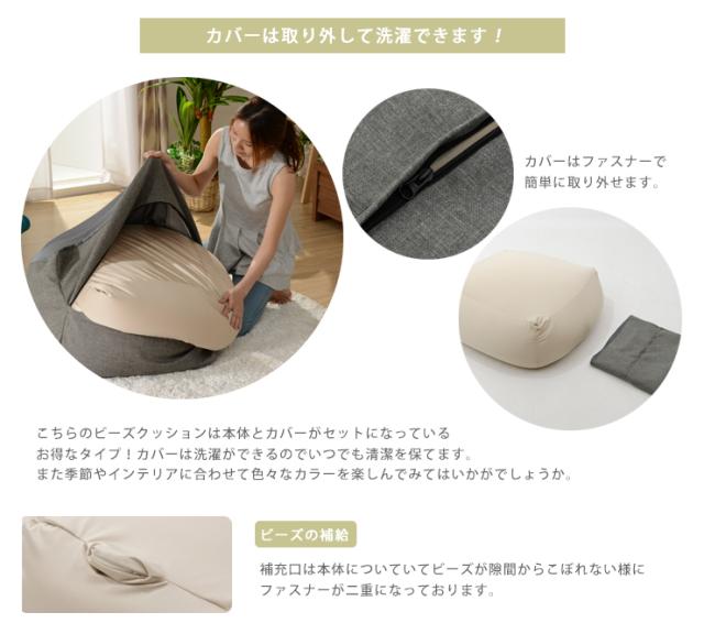 ビーズクッション XLサイズ 特大 クッション ビーズ ソファ フロア