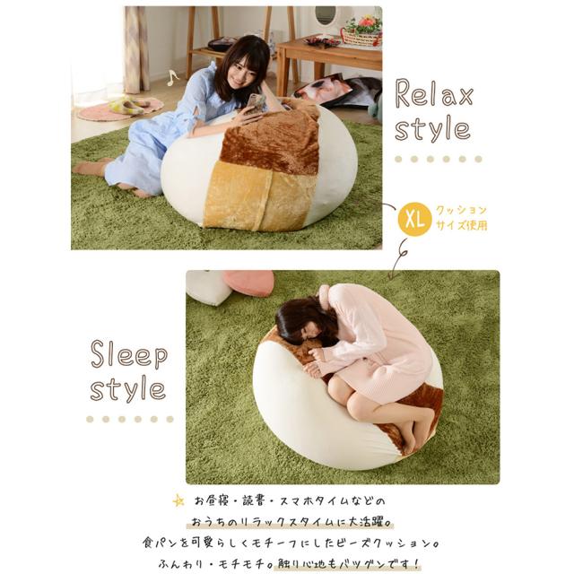 ビーズクッション XLサイズ かわいい 特大 クッション ビーズ ソファ フロアクッション 座椅子 国産 洗える 食パンXL インテリア家具 おすすめ おしゃれ 北欧 big_ki プレゼント_2