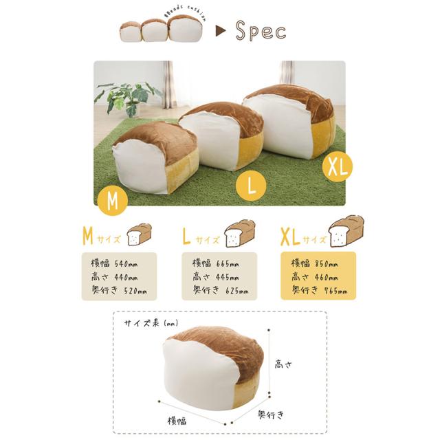 ビーズクッション XLサイズ かわいい 特大 クッション ビーズ ソファ フロアクッション 座椅子 国産 洗える 食パンXL インテリア家具 おすすめ おしゃれ 北欧 big_ki プレゼント_5