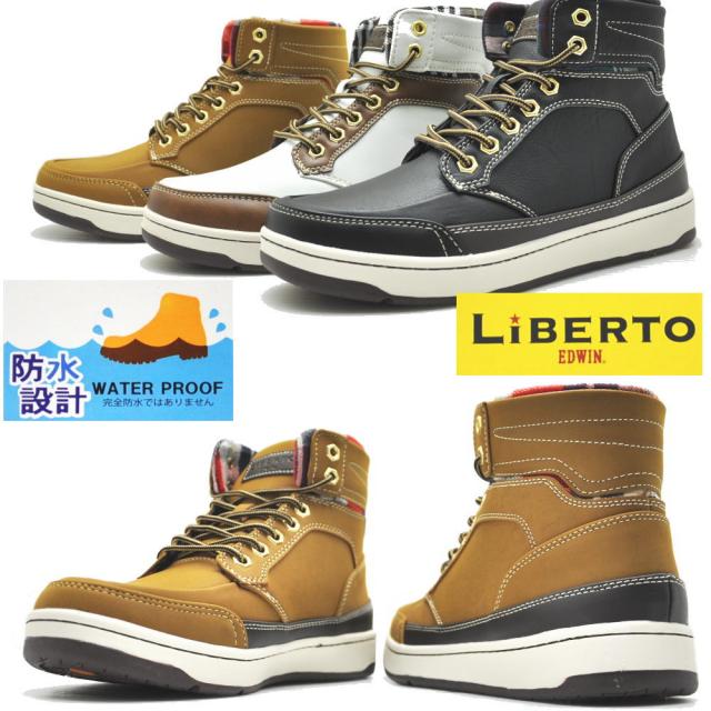 防水 リベルト エドウィン Liberto Edwin メンズ ブーツ ワークブーツ スニーカーブーツ Lの通販はau Pay マーケット 靴のaika