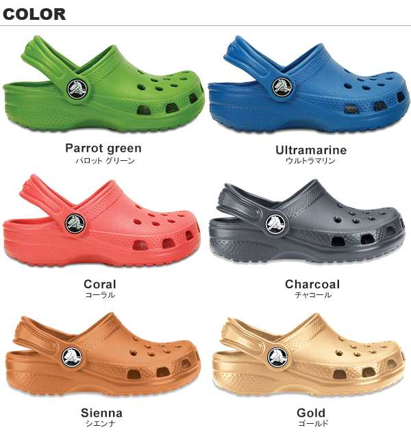 crocs cayman