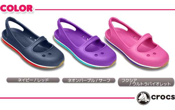 mary jane crocs