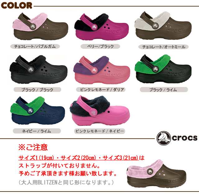 crocs polar