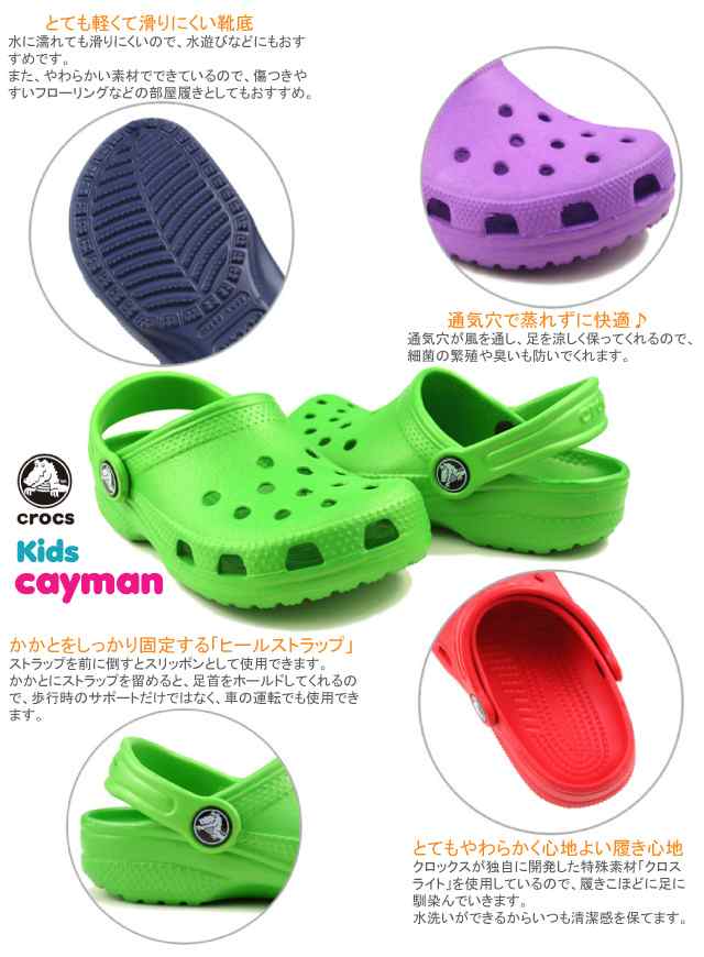 送料無料対象外 クロックス Crocs キッズ クラシック ケイマン Kids Classic Cayman サンダル ベビー キッズ 60 の通販はau Pay マーケット Neo Globe Au Pay マーケット店