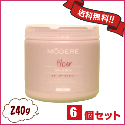 【送料無料】 お得な６個セット モデーア ファイバー 240g Modereの通販は