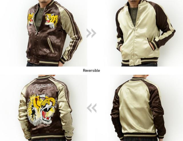 ジャパネスク 和柄 スカジャン 虎 頭 ヴィンテージ柄 リバーシブル