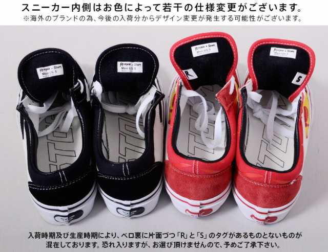 Revenge Storm リベンジ ストーム スニーカー Revengestorm リベンジストーム Red ローカット Vans系 バンズ系 Revenge Rcsの通販はau Pay マーケット Rodeo Bros Revenge Storm リベンジ ストーム スニーカー Revengestorm リベンジストーム Red ローカット Vans系 バンズ系 Revenge Rcsの通販はau Pay マーケット Rodeo Bros
