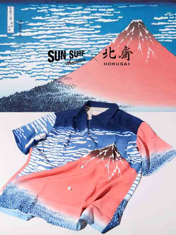 Suchmos サチモス Yonce ヨンス 着用 サンサーフ Sun Surf アロハ シャツ 葛飾北斎 富嶽三十六景 東洋エンタープライズ Ssの通販はau Pay マーケット Rodeo Bros