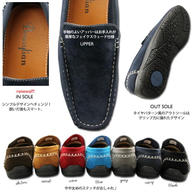 ドライビングシューズ Fakeスエード スリッポンタイプ スニーカー シューズ メンズ 靴 Bz 1401 Sd Y Ko の通販はau Pay マーケット 正規品アメカジ専門店 Hype