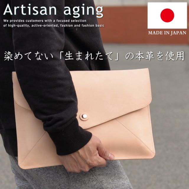 経年変化を楽しむ 日本製 本革 レザー クラッチバッグ 7994698 セカンド バッグ ヌメ革 総革 Artisan aging ナチュラル 送料無料 180618 プレゼント ギフト