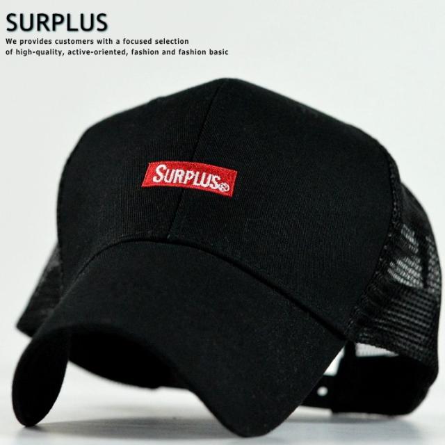 Surplus メッシュキャップ メンズ キャップ メンズ レディース アメカジ ミリタリー ストリート 帽子 9653 040 41 Gaz の通販はau Pay マーケット 正規品アメカジ専門店 Hype