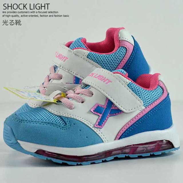 光る靴 スニーカー キッズ Shock Light シューズ キッズ 男の子 女の子 子供靴 運動靴 軽量 水色 サックス 3705 Y Ko の通販はau Pay マーケット 正規品アメカジ専門店 Hype