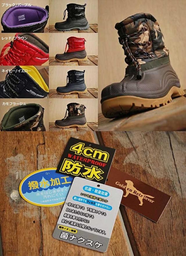 スノーブーツ メンズ Golden Retriever 防寒 ブーツ レインブーツ スノーブーツ メンズブーツ メンズ 長靴 9960 プレゼント ギフトの通販はau Pay マーケット 正規品アメカジ専門店 Hype