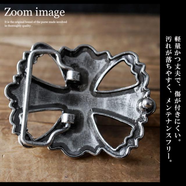 バックル メンズ レディース バックルのみ ベルト クロス アイアン