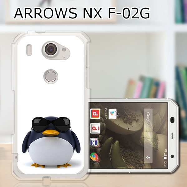 Arrows Nx F 02g ハードケース カバー サングラスとペンギン Pcクリアハードカバー アローズ F02g スマートフォンカバー ジャケットの通販はau Pay マーケット スマホケースoval