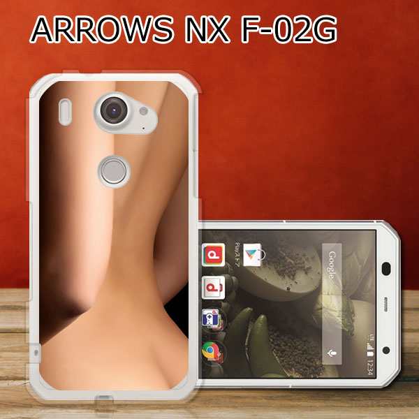 メール便 送料無料 Arrows Nx F 02g専用 スマホケース 保護フィルム 保護シート取扱い中 カバーケース 手帳型 手帳型ケース 大特価 メール便送料無料 F 02g Nx 手帳 アローズ