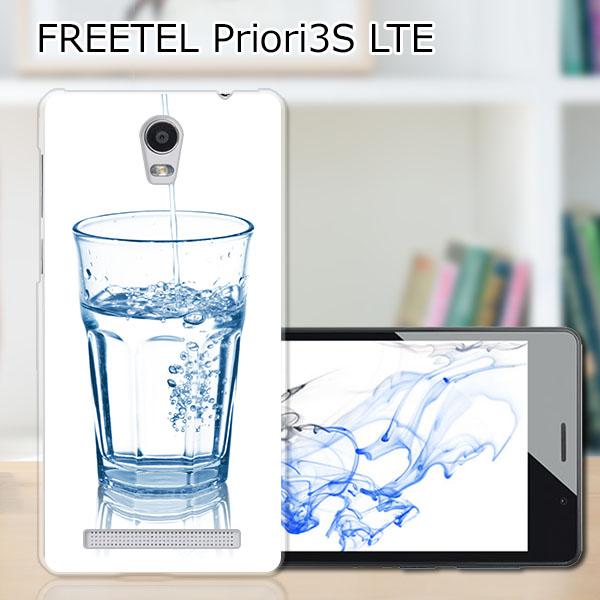Freetel Priori3s Lte ハードケース カバー Glass Pcクリアハードカバー スマートフォンカバー ジャケットの通販はau Pay マーケット スマホケースoval