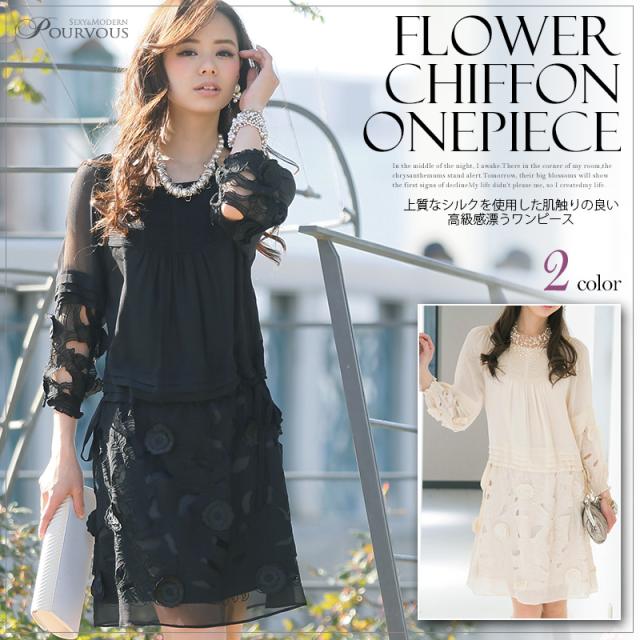 6 ワンピース パーティードレス 結婚式 フォーマルドレス ドレス 総レース お呼ばれ パーティドレス 二次会 体型カバー 4l フォーマル の通販はau Pay マーケット セレブワンピース ドレスpourvous