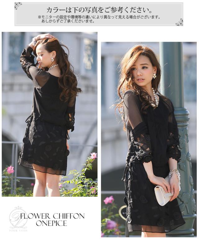 6 ワンピース パーティードレス 結婚式 フォーマルドレス ドレス 総レース お呼ばれ パーティドレス 二次会 体型カバー 4l フォーマル の通販はau Pay マーケット セレブワンピース ドレスpourvous