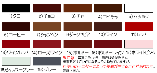 コロンブス レザリアン ゴールド 40g ツヤ革専用靴クリーム No 1 No 19 全69色中17色 Columbus Leatherian Gold Color Repair シの通販はau Pay マーケット シューマートワールド