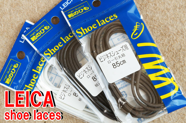 メール便可 ライカ ビジネスシューズ用 ロー引丸紐 85cm 黒 濃茶 白 シューレース Leica Shoe Laces 靴ヒモ 1足 2本入り ビジの通販はau Pay マーケット シューマートワールド メール便可 ライカ ビジネスシューズ用 ロー引丸紐 85cm 黒 濃茶 白 シューレース Leica Shoe Laces 靴ヒモ 1足 2本入り ビジの通販はau Pay マーケット シューマートワールド
