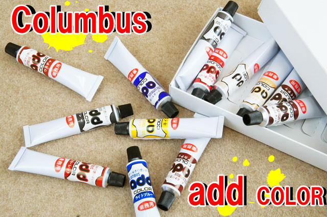 コロンブス アドカラー g カラーチューブ Columbus Add Color シューズケア シューケア 補色 補修 修理 修繕 全14色 メール便不可 の通販はau Pay マーケット シューマートワールド