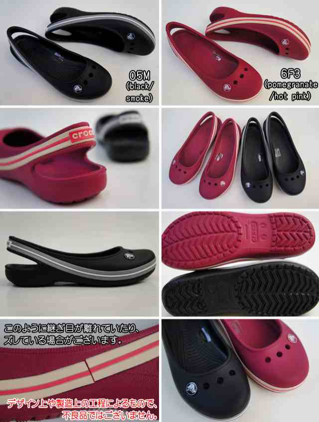 crocs pomegranate