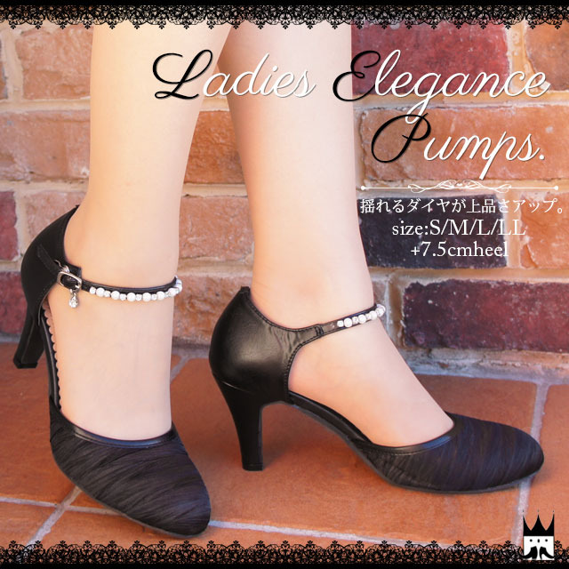 送料無料 レディース パンプス 結婚式 510 ブライダル お呼ばれ パーティ アーモンドトゥパンプス パール ビジュー ネックベルト アンの通販はau Pay マーケット シューマートワールド