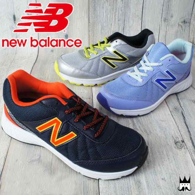 ニューバランス New Balance キッズ ジュニア スニーカー Kj330 男の子 女の子 子供靴 通園 通学 ローカット カジュアル シューズ 子供靴の通販はau Pay マーケット シューマートワールド