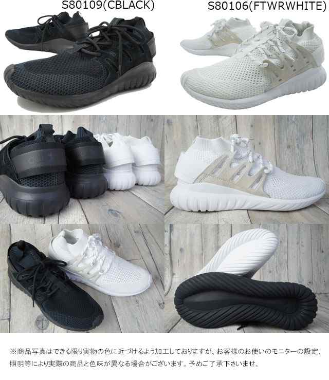 新品 adidas TUBULAR NOVA チュブラー ノヴァ スニーカー