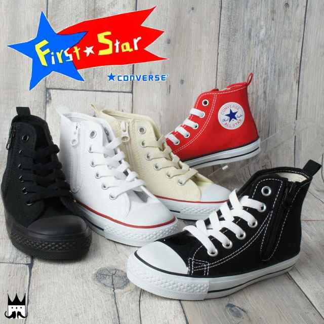 converse chucks größe 19