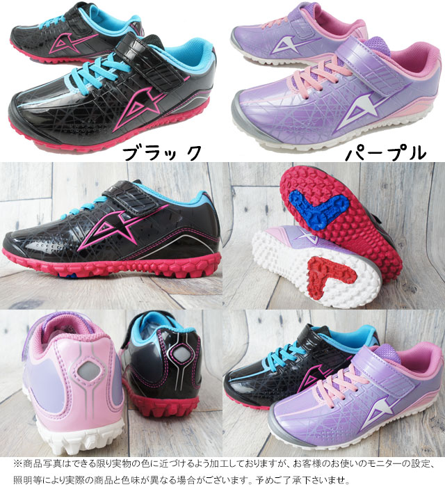 アサヒ Asahi 男女兼用 男の子 女の子 子供靴 キッズ ジュニア スニーカー ガチ強 J005 スニーカー ローカット カジュアルシューズ 丈夫の通販はau Pay マーケット シューマートワールド