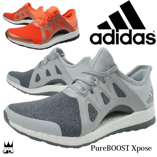 送料無料 アディダス Adidas ピュアブースト エクスポーズ レディース スニーカー Pureboost Xpose ローカット ランニングシューズ 運動の通販はau Pay マーケット シューマートワールド 送料無料 アディダス Adidas ピュアブースト エクスポーズ レディース スニーカー Pureboost Xpose ローカット ランニングシューズ 運動の通販はau Pay マーケット シューマートワールド
