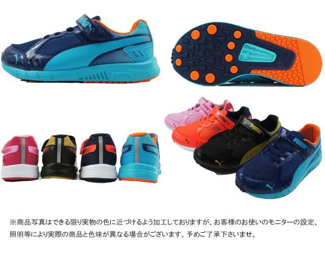 送料無料 プーマ PUMA スピードモンスター v3 男の子 女の子 子供靴 190266 キッズ ジュニア スニーカー Speed Monster  v3 ベルクロ マジの通販はau PAY マーケット - シューマートワールド