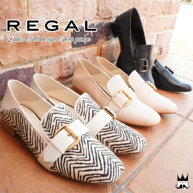 送料無料 リーガル Regal レディース オペラシューズ オペラ パンプス F12j 本革 レザー 本革シューズ ローファー フラット ローヒール の通販はau Pay マーケット シューマートワールド