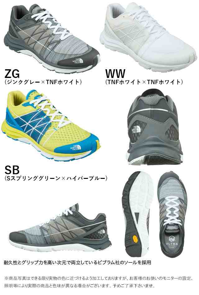 送料無料 ザ ノースフェイス The North Face メンズ レディース スニーカー Nf Zg Ww Sb ウルトラニュートラル ランニングシューズの通販はau Pay マーケット シューマートワールド