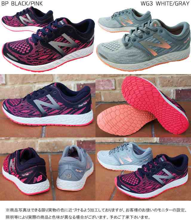 new balance wzant