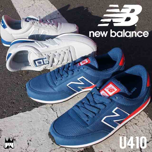 new balance ul410