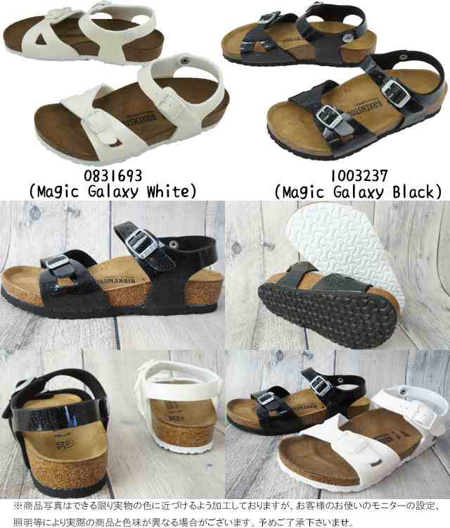 送料無料 ビルケンシュトック Birkenstock 女の子 子供靴 キッズ ジュニア サンダル リオ キッズ Rio Kids カジュアル コンフォートの通販はau Pay マーケット シューマートワールド