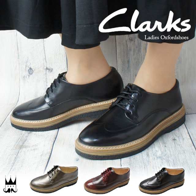 送料無料 クラークス Clarks レディース オックスフォードシューズ 106g Zante Zara 本革 レザー トラッド マニッシュ レースアップ メタの通販はau Pay マーケット シューマートワールド